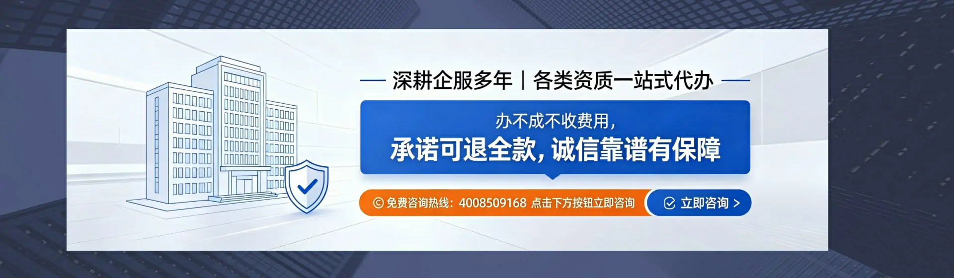杭州分站首页横幅