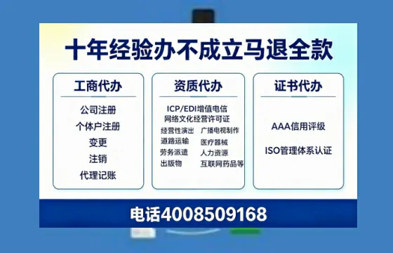 杭州办理<a href='https://www.tazcjz.cn/'>网络文化经营许可证</a>的用处、流程及费用详解