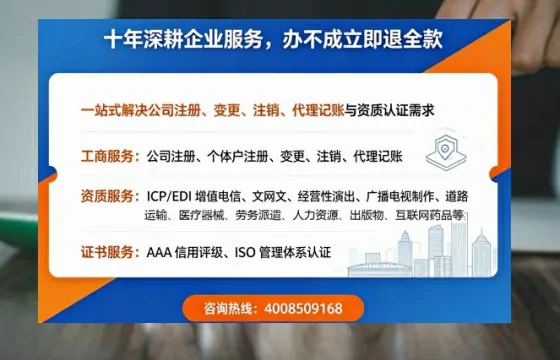 杭州办理<a href='https://www.tazcjz.cn/'>劳务派遣许可证</a>的实用指南：我的亲身经历与深度分享