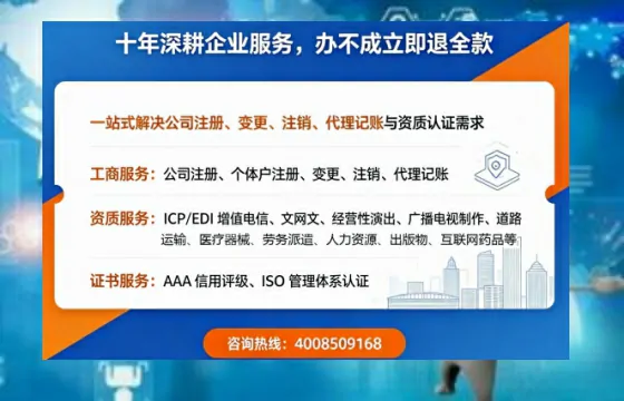 杭州办理<a href='https://www.tazcjz.cn/'>互联网药品许可证</a>的实用价值与实操全解析