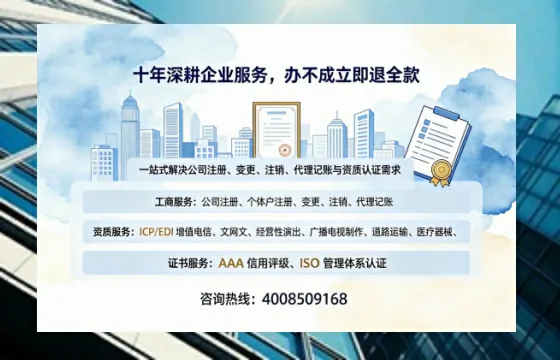杭州办理<a href='https://www.tazcjz.cn/'>营业性演出许可证</a>：我的亲身经历与实用指南