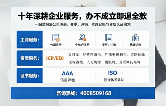 杭州办理广播电视节目制作许可证的用处、流程与费用详解