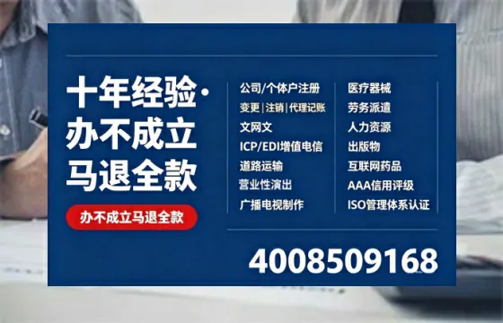 杭州办理<a href='https://www.tazcjz.cn/'>公共卫生许可证</a>的实用指南：我的亲身经历与深度分享