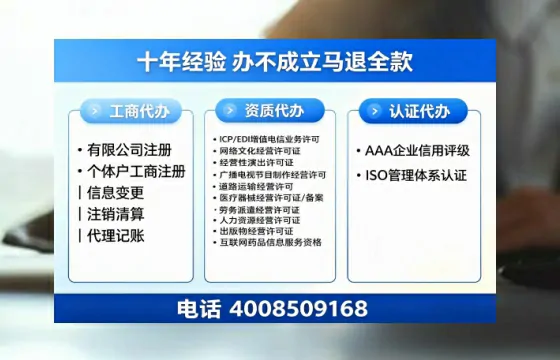杭州<a href='https://www.tazcjz.cn/'>拍卖许可证</a>办理全攻略：我的亲身经历与深度分享