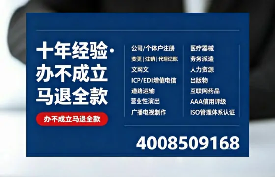 杭州办理<a href='https://www.tazcjz.cn/'>人力资源许可证</a>的实操经验分享：从需求到落地的完整路径