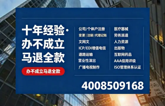 杭州办理<a href='https://www.tazcjz.cn/'>药品经营许可证</a>：我的亲历与实用指南