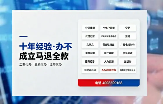 杭州<a href='https://www.tazcjz.cn/'>医疗器械三类经营许可证</a>办理全攻略：我的亲身经历与实用建议