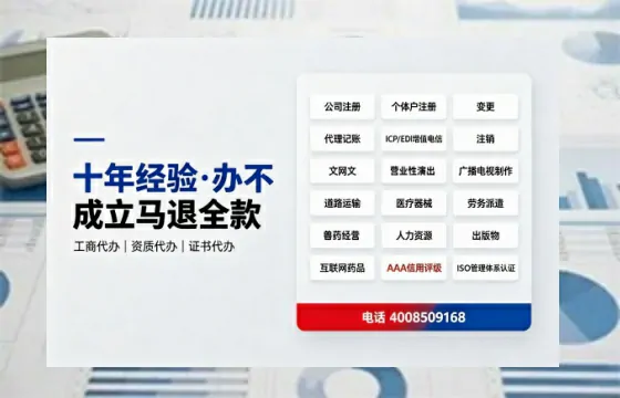 杭州办理<a href='https://www.tazcjz.cn/'>医疗器械二类经营备案证</a>的实用指南:从需求到落地的全流程亲历分享