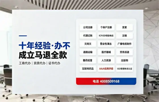 杭州办理<a href='https://www.tazcjz.cn/'>互联网药品许可证</a>的实用价值与实操全解析