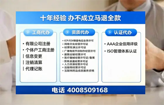 杭州办理<a href='https://www.tazcjz.cn/'>食品经营许可证</a>的用途、流程与费用详解