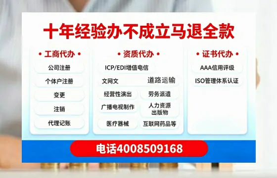 杭州办理<a href='https://www.tazcjz.cn/'>公司注册</a>的全面指南:用途、流程与成本解析