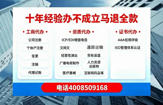 杭州<a href='https://www.tazcjz.cn/'>公司注销</a>的必要性、全流程指南及高效办理优势