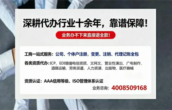 杭州办理<a href='https://www.tazcjz.cn/'>培训机构办学许可证</a>的实用指南：我的亲身经历与深度分享