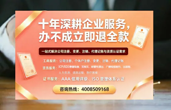 杭州办理<a href='https://www.tazcjz.cn/'>营业性演出许可证</a>：我的亲身经历与实用指南