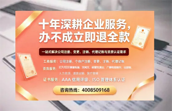 杭州办理<a href='https://www.tazcjz.cn/'>网络文化经营许可证</a>的用处、流程及费用详解