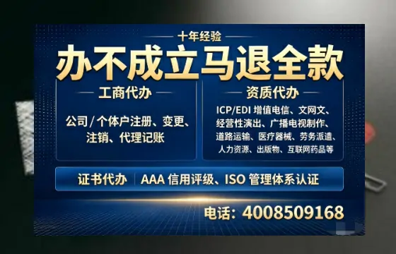 杭州<a href='https://www.tazcjz.cn/'>公司注销</a>的必要性、全流程指南及高效办理优势