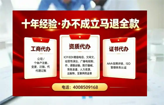 杭州办理<a href='https://www.tazcjz.cn/'>公共卫生许可证</a>的实用指南：我的亲身经历与深度分享