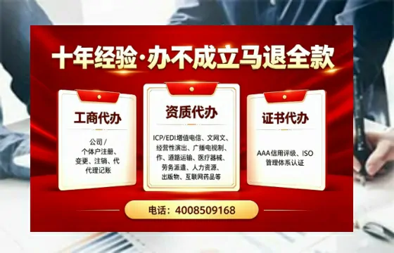 杭州办理广播电视节目制作许可证的用处、流程与费用详解