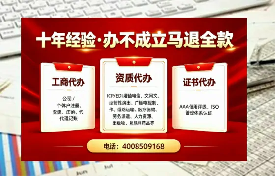 杭州办理<a href='https://www.tazcjz.cn/'>公司注册</a>的全面指南:用途、流程与成本解析