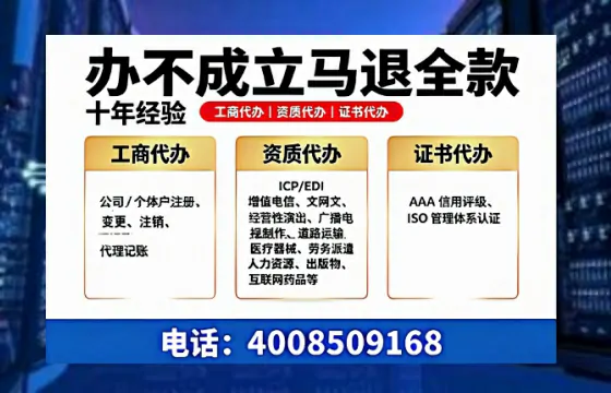 杭州<a href='https://www.tazcjz.cn/'>拍卖许可证</a>办理全攻略：我的亲身经历与深度分享