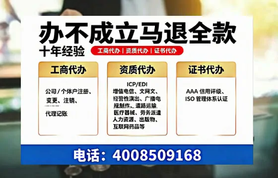杭州<a href='https://www.tazcjz.cn/'>医疗器械网络销售备案</a>:我的亲身经历与实用指南