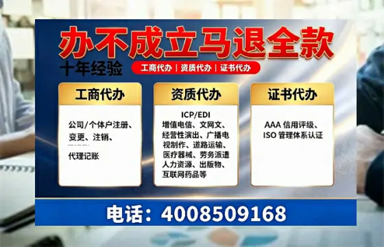 杭州办理<a href='https://www.tazcjz.cn/'>道路运输许可证</a>：我的亲身经历与实用指南