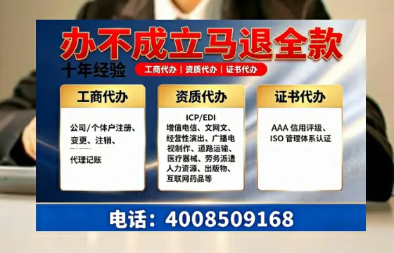 杭州办理<a href='https://www.tazcjz.cn/'>培训机构办学许可证</a>的实用指南：我的亲身经历与深度分享