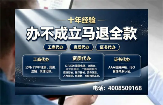 杭州办理<a href='https://www.tazcjz.cn/'>医疗机构执业许可证</a>的实用指南：从申请到落地的全流程经验分享